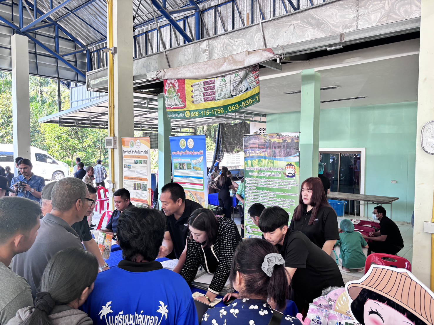 title - โครงการคลินิกเกษตรเคลื่อนที่ในพระราชานุเคราะห์ สมเด็จพระบรมโอรสาธิราช ฯ สยามมกุฎราชกุมาร” ครั้งที่ 1 ประจำปีงบประมาณ 2569